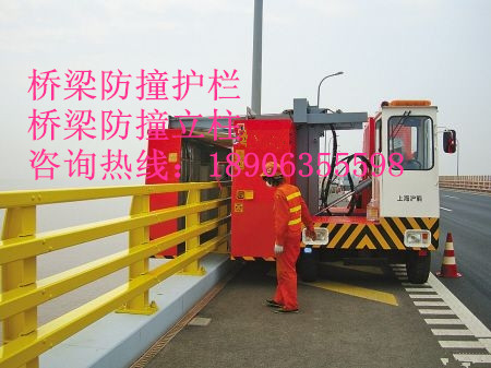 橋梁防撞護欄、橋梁防撞立柱、橋梁防撞欄桿