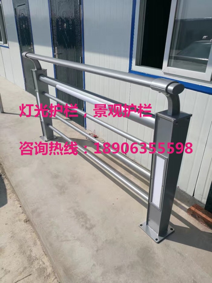 燈光護(hù)欄，景觀護(hù)欄，橋梁護(hù)欄