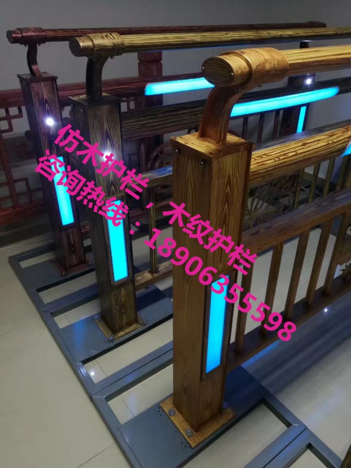 仿木護(hù)欄，木紋護(hù)欄，燈光護(hù)欄，護(hù)欄立柱